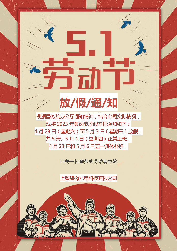 锟斤拷一锟脚硷拷通知.jpg