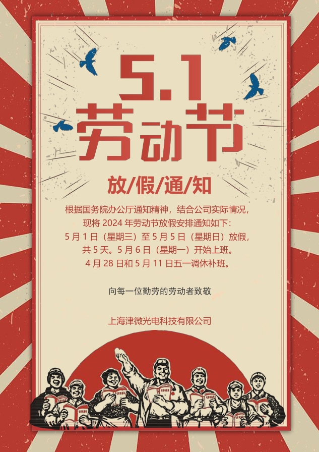 微信截图_20240428115245.png